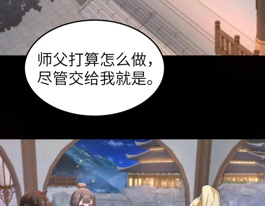 第16话 替罪羊13
