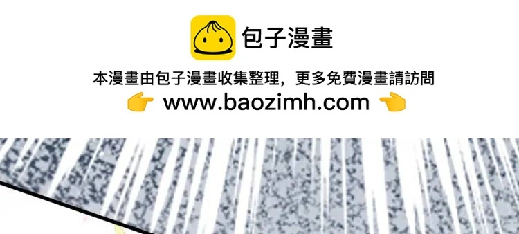 第2话 她逃他追，她在劫难逃203