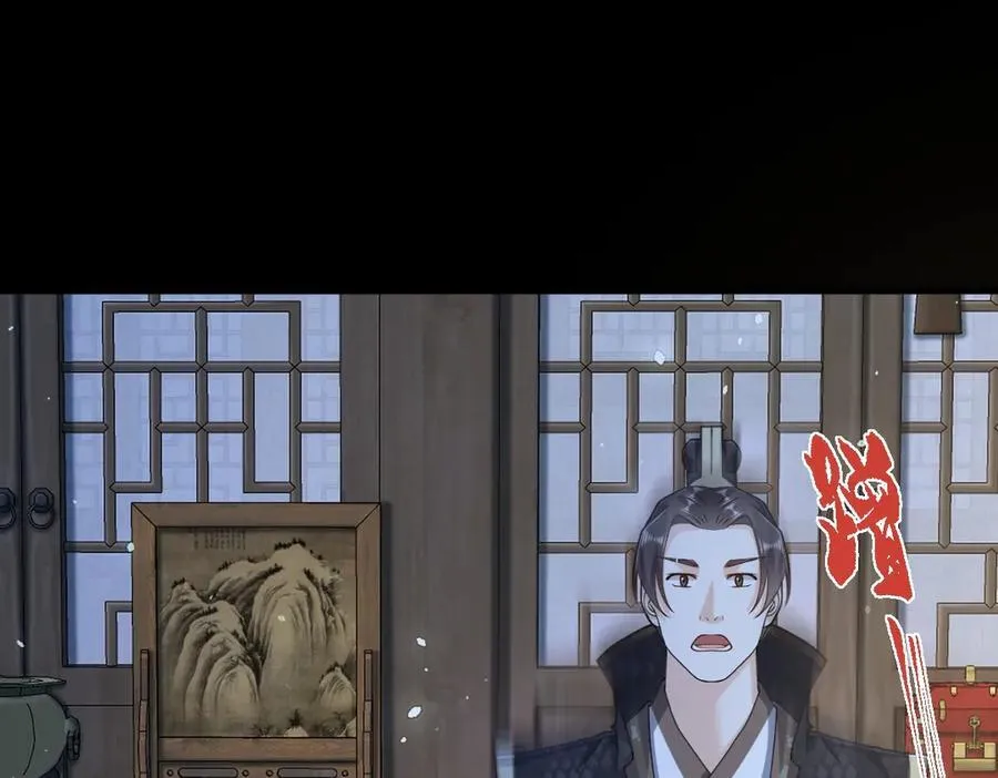 第36话 找事反被打？！94