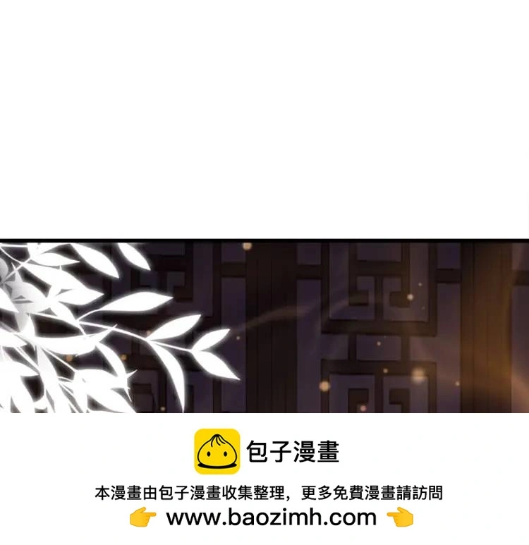 第3话 危！有人向我行刺！149