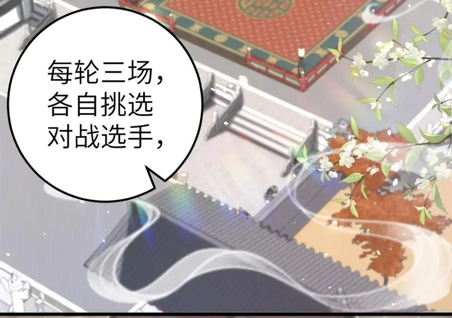 第19话 车轮战7