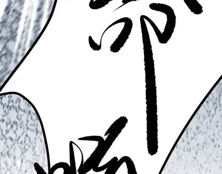 第2话 她逃他追，她在劫难逃197