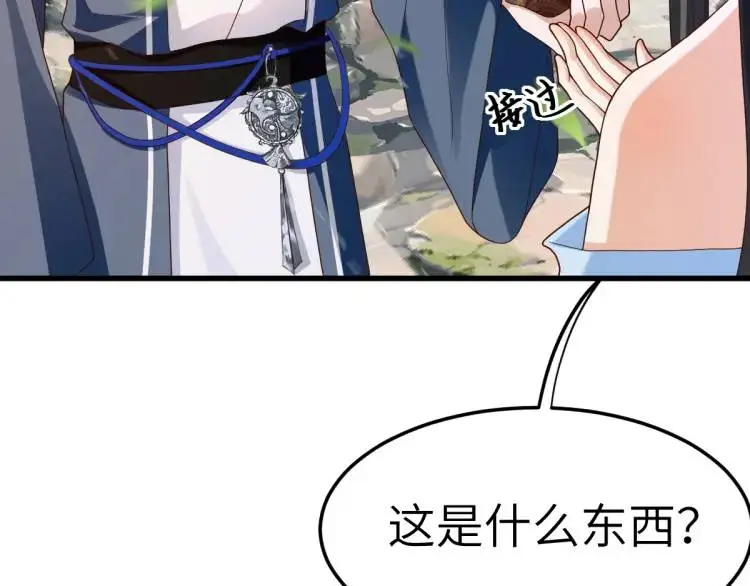 第9话 团宠！？17