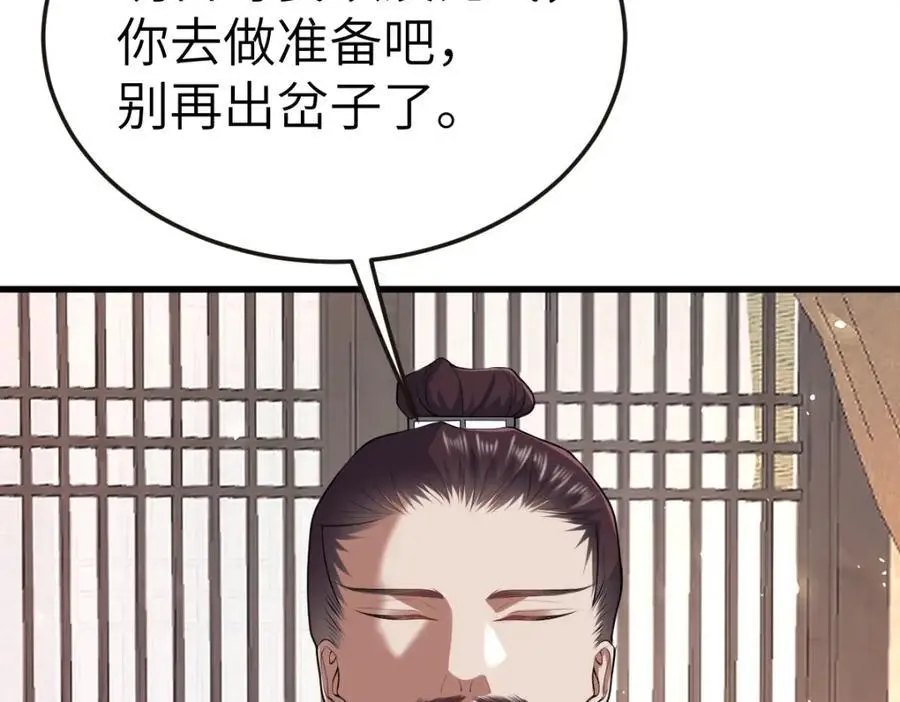 第18话 幕后真凶102