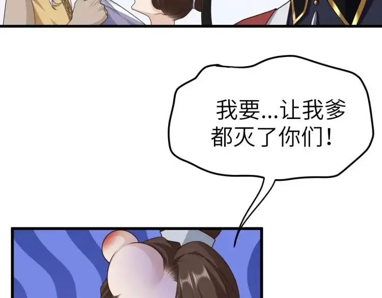 第10话 逛集遭咸猪手125