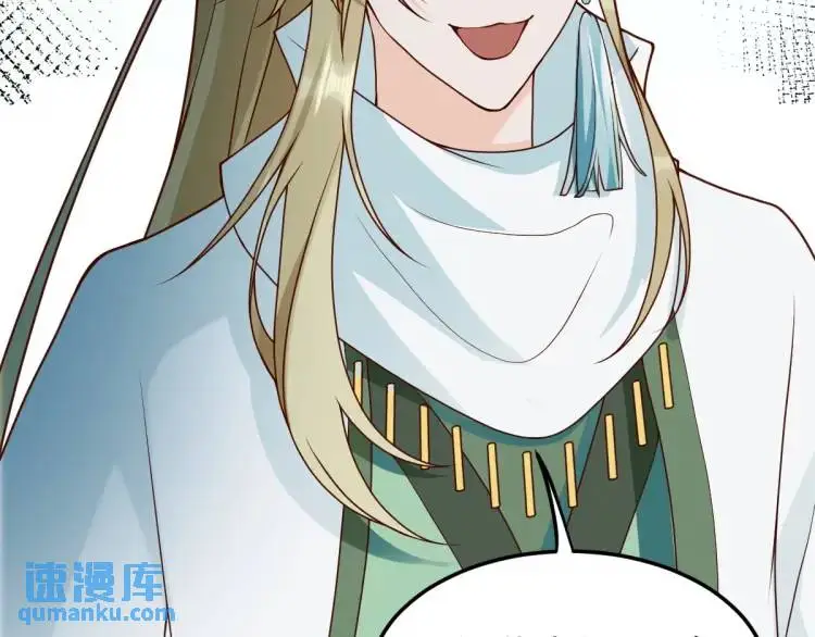 第7话 临舟舍命炼红玉44