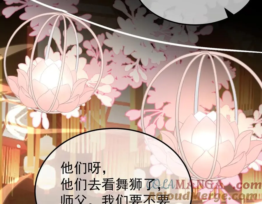 第39话 天命不可违48