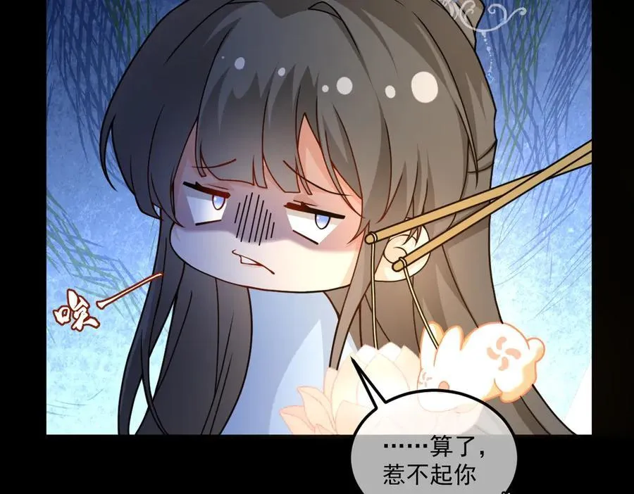 第39话 天命不可违45