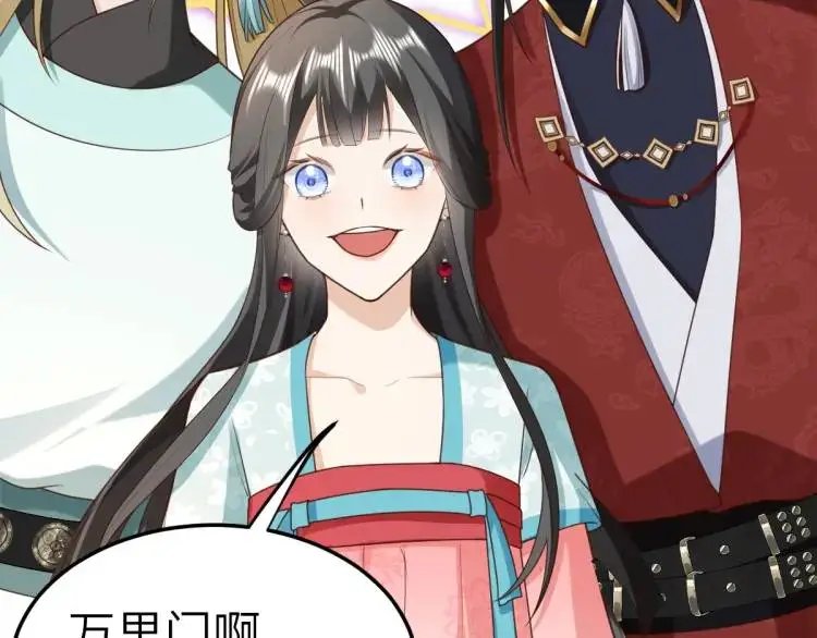第11话 师徒大闹赌坊56