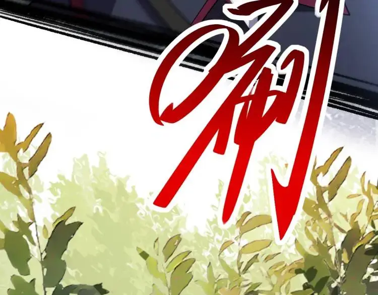 第3话 危！有人向我行刺！77