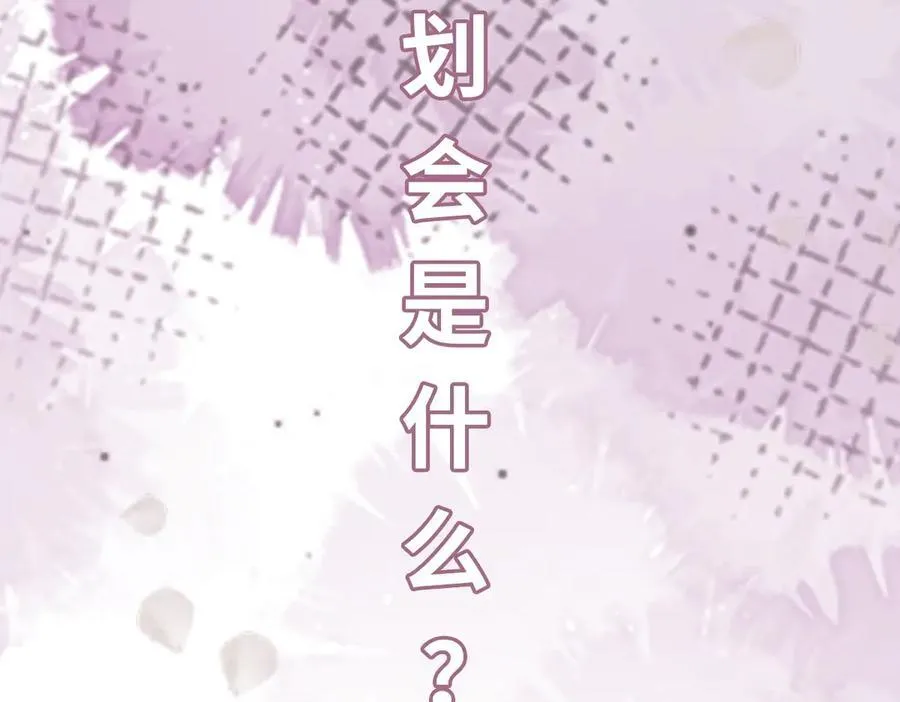第31话 栖城落幕159