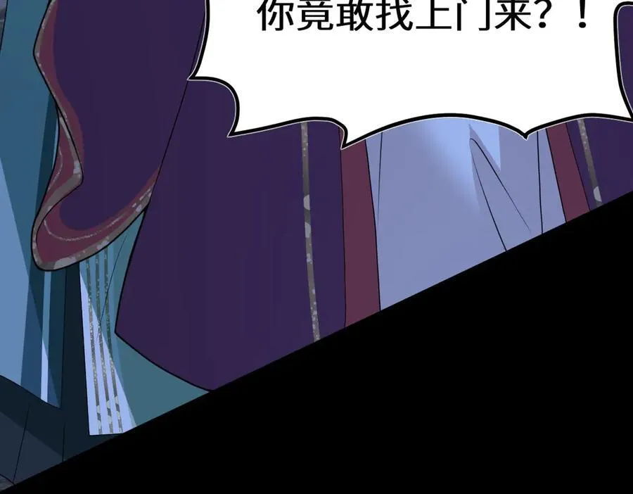 第36话 找事反被打？！14