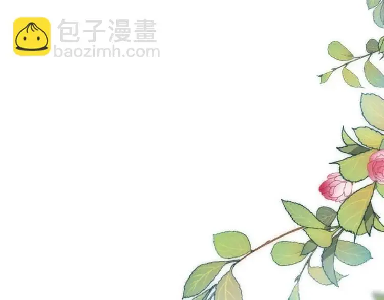 第1话 穿越？成为女主角！？46