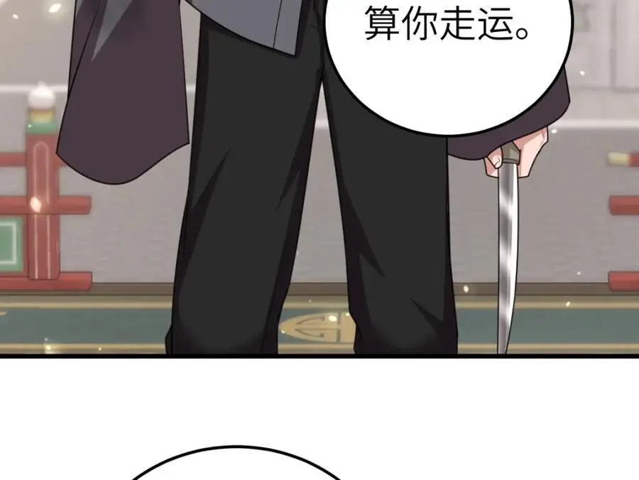 第19话 车轮战67