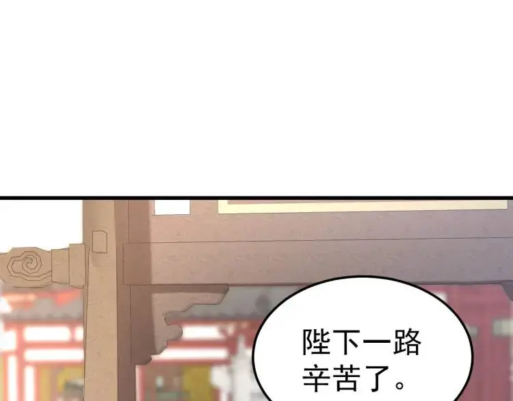 第13话 喜当姑奶奶155