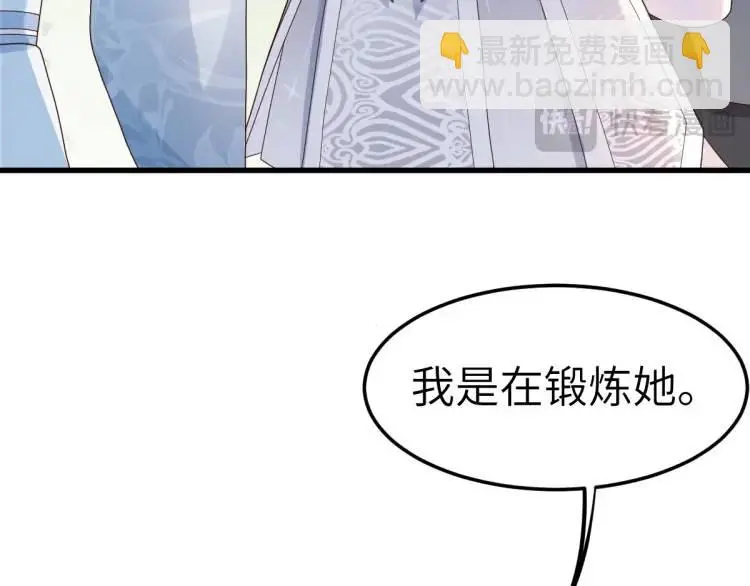 第9话 团宠！？112