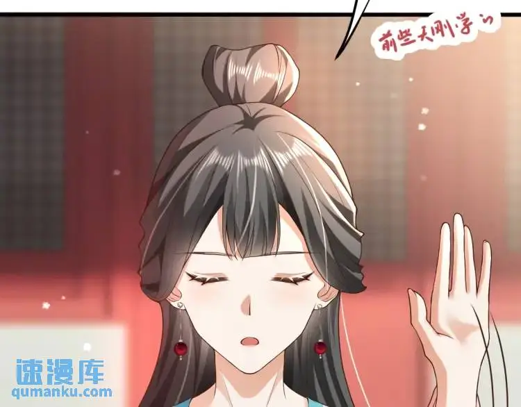 第12话 打的就是你101