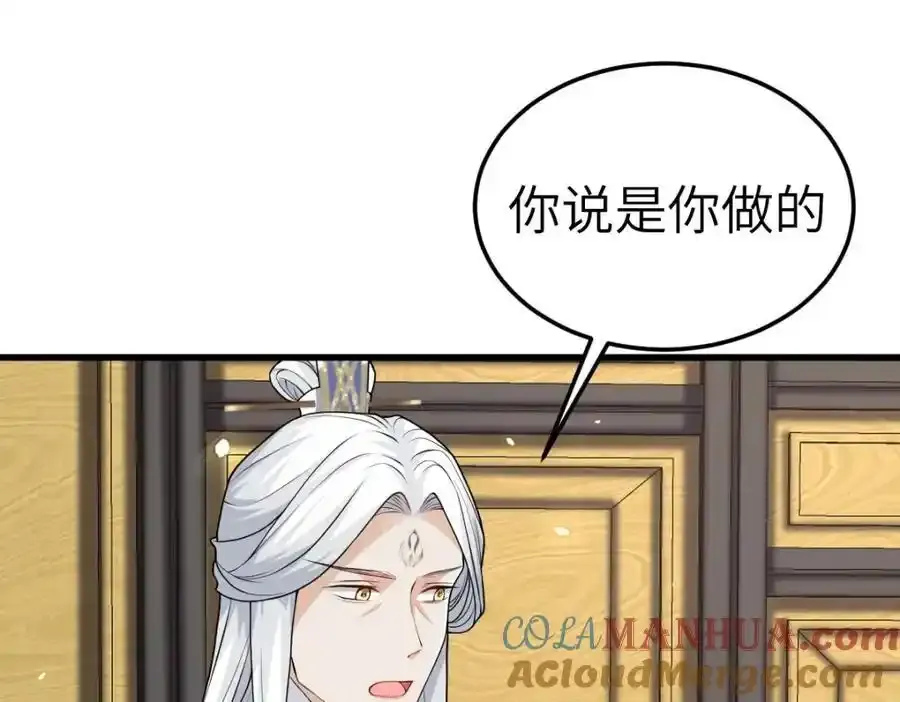 第21话 脱衣抓真凶24