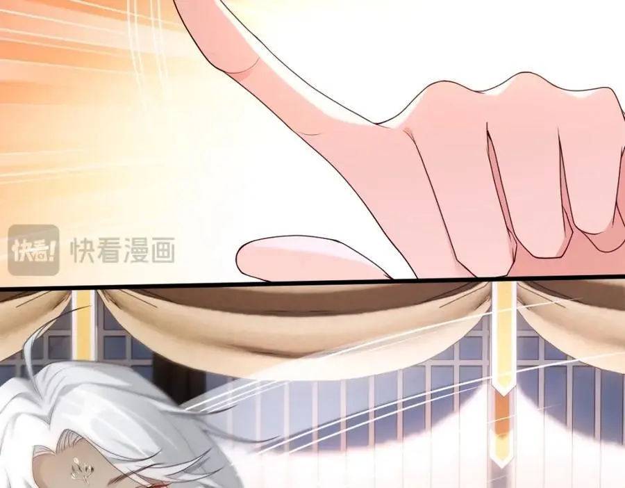 第8话 惊！徒弟被罚去冰潭洗澡？14