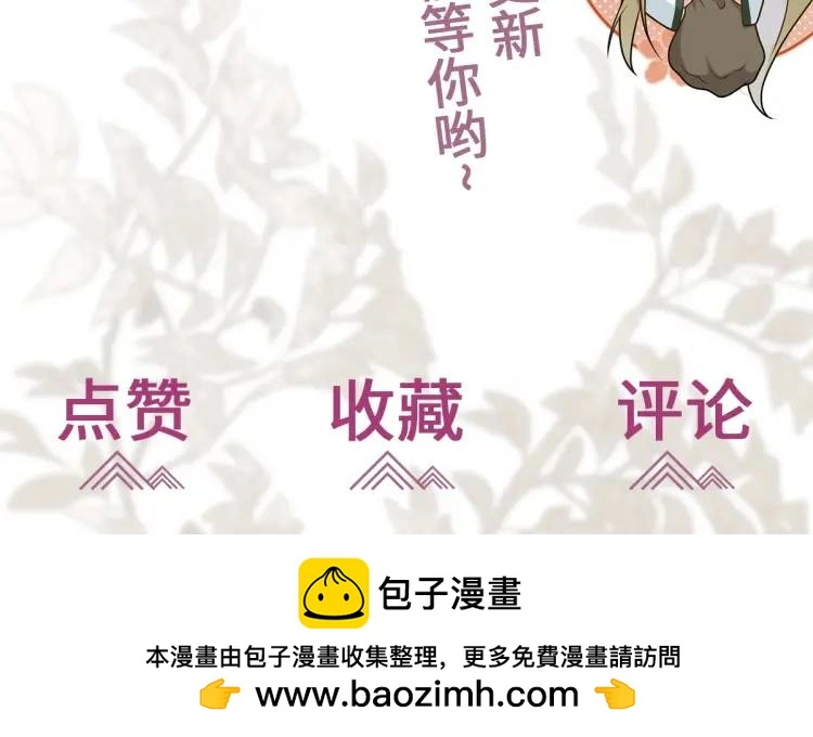 第7话 临舟舍命炼红玉137
