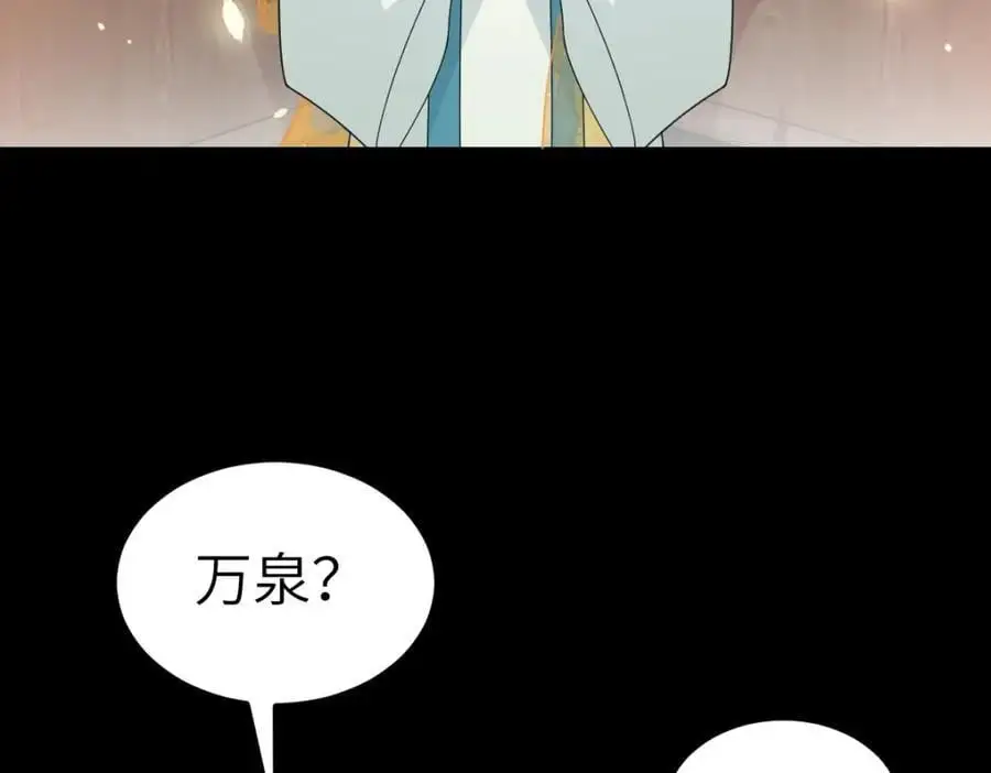 第17话 买凶杀人27