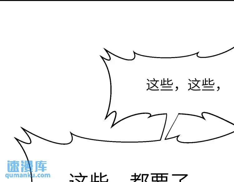第11话 师徒大闹赌坊88