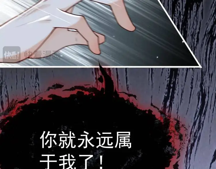 第1话 穿越？成为女主角！？31