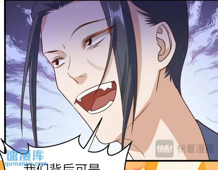 第11话 师徒大闹赌坊53