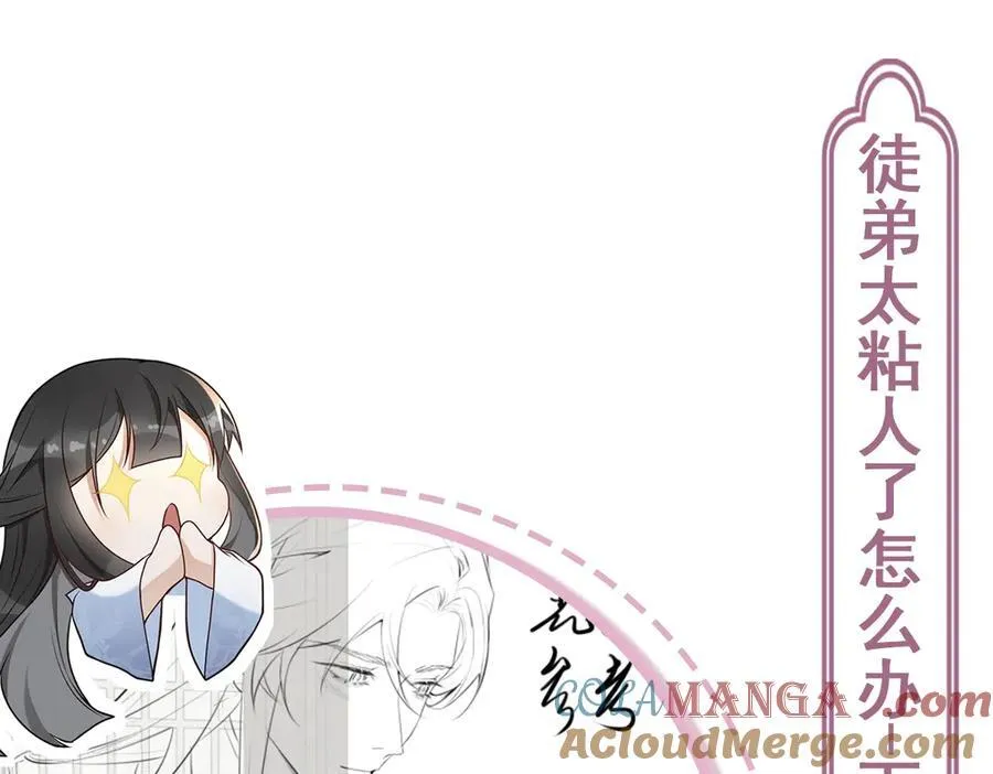 第30话 证据到手！100