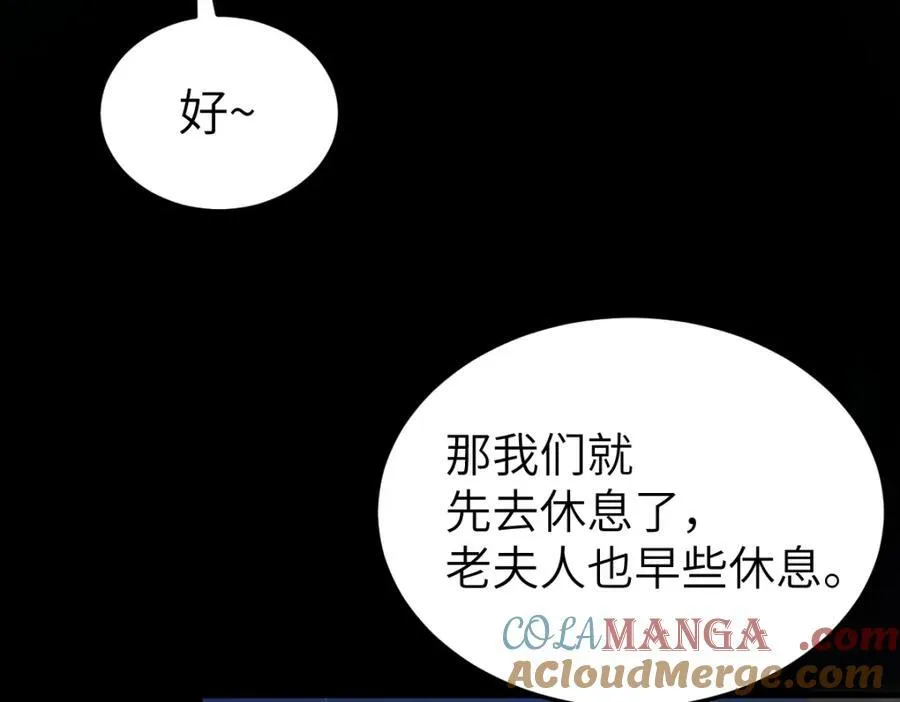 第25话 栖城计划116