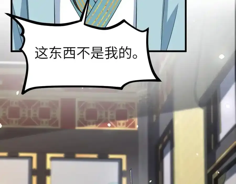 第21话 脱衣抓真凶65