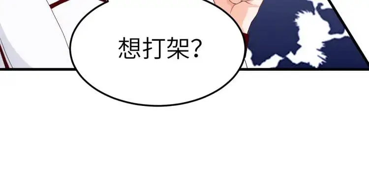 第9话 团宠！？115