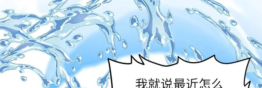 第35话 刺杀失败！51