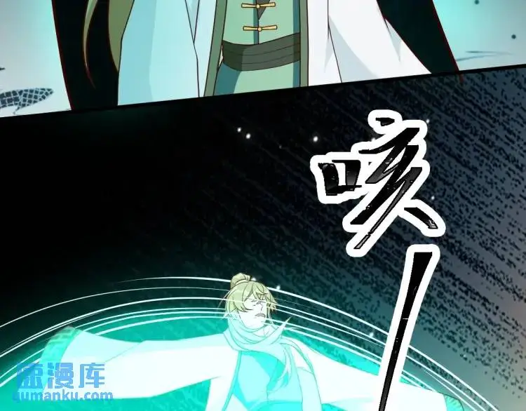 第7话 临舟舍命炼红玉54