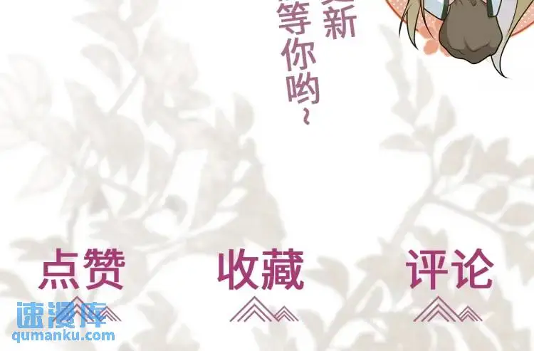 第3话 危！有人向我行刺！259