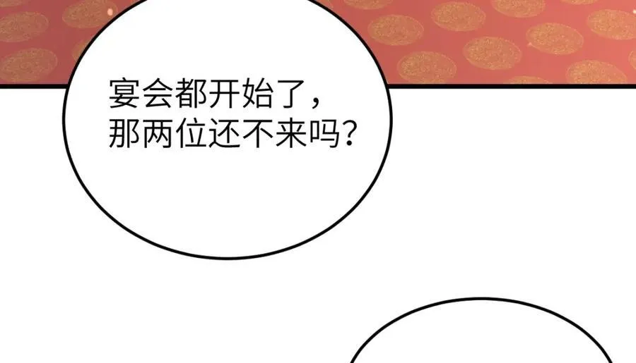 第24话 入皇宫66