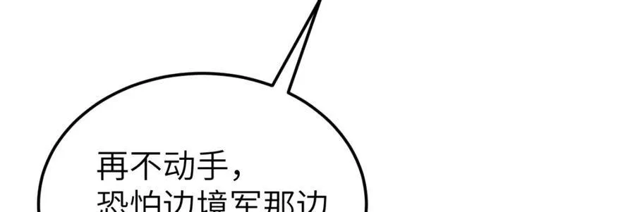第28话 拦截圣卷107