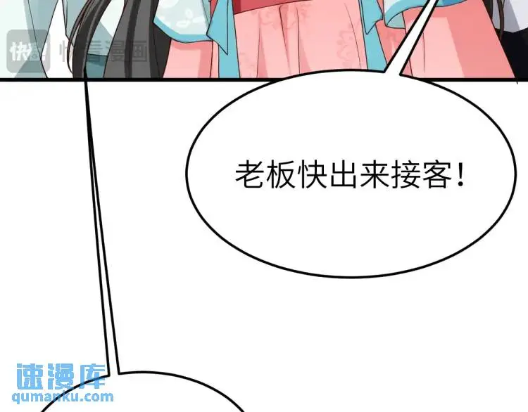 第12话 打的就是你130