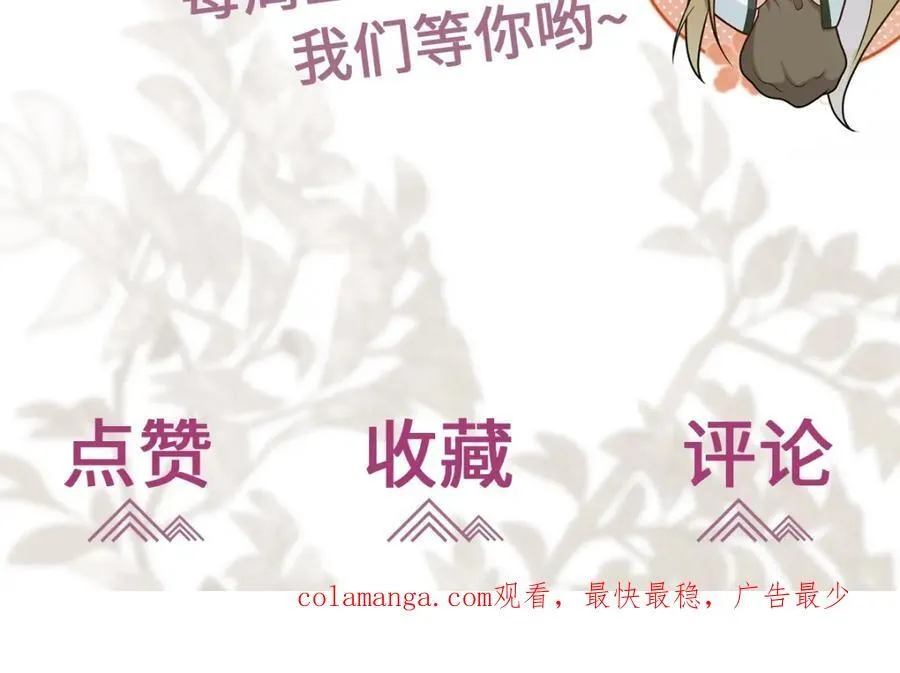 第28话 拦截圣卷123