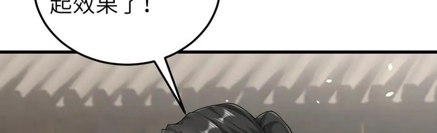 第27话 秋家暗桩7