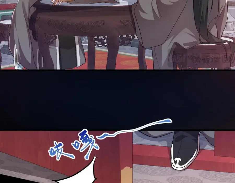 第16话 替罪羊73