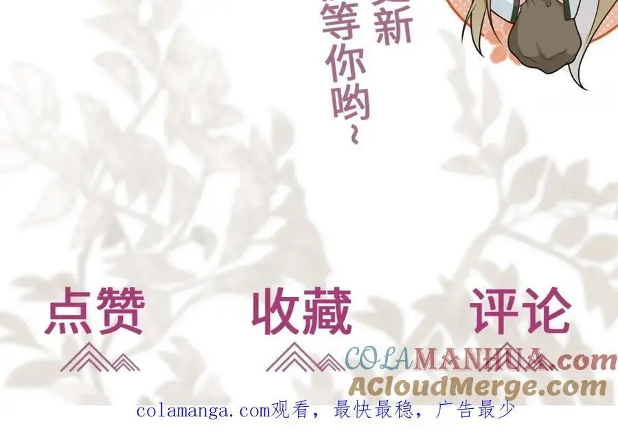第17话 买凶杀人148