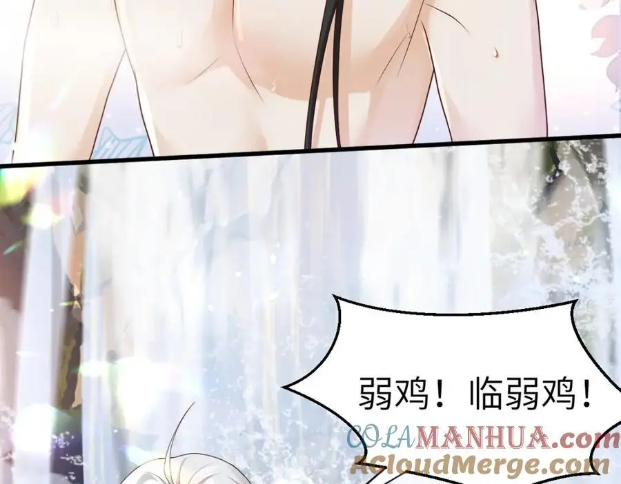 第8话 惊！徒弟被罚去冰潭洗澡？112