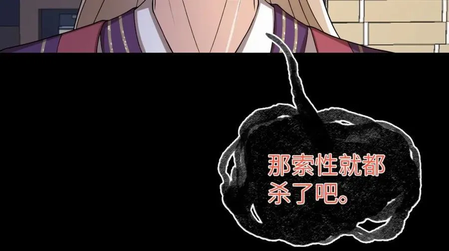 第26话 屠城圣卷83