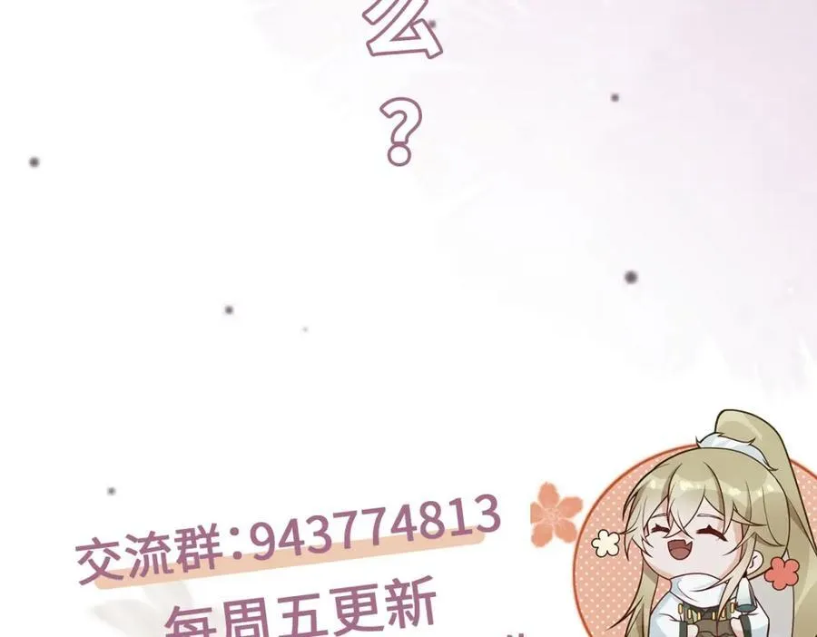 第25话 栖城计划130
