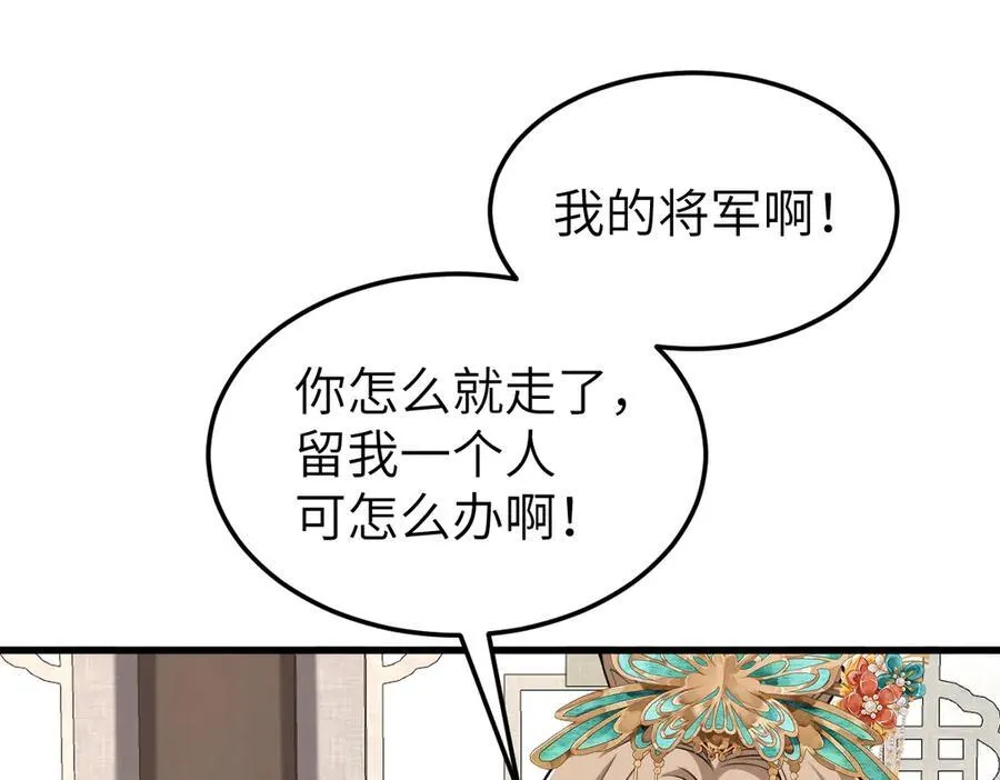 第32话 捉奸好戏开场62