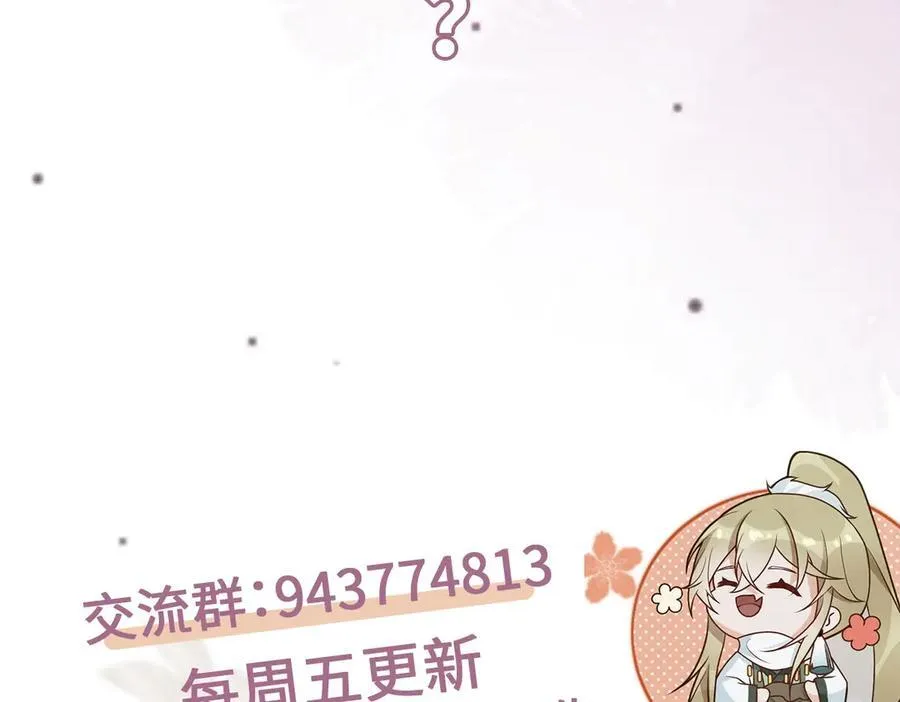 第34话 门生背叛122