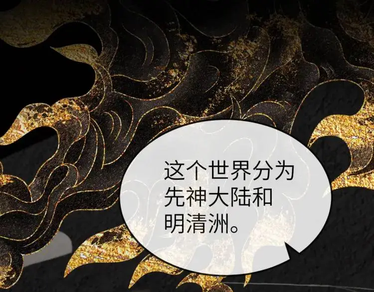 第13话 喜当姑奶奶113