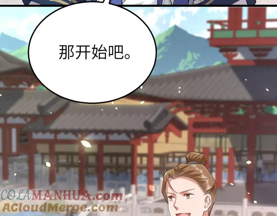 第19话 车轮战16