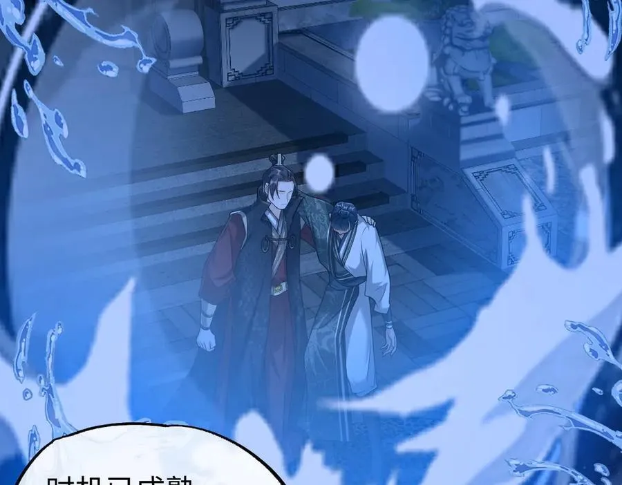 第37话 许文延之死49